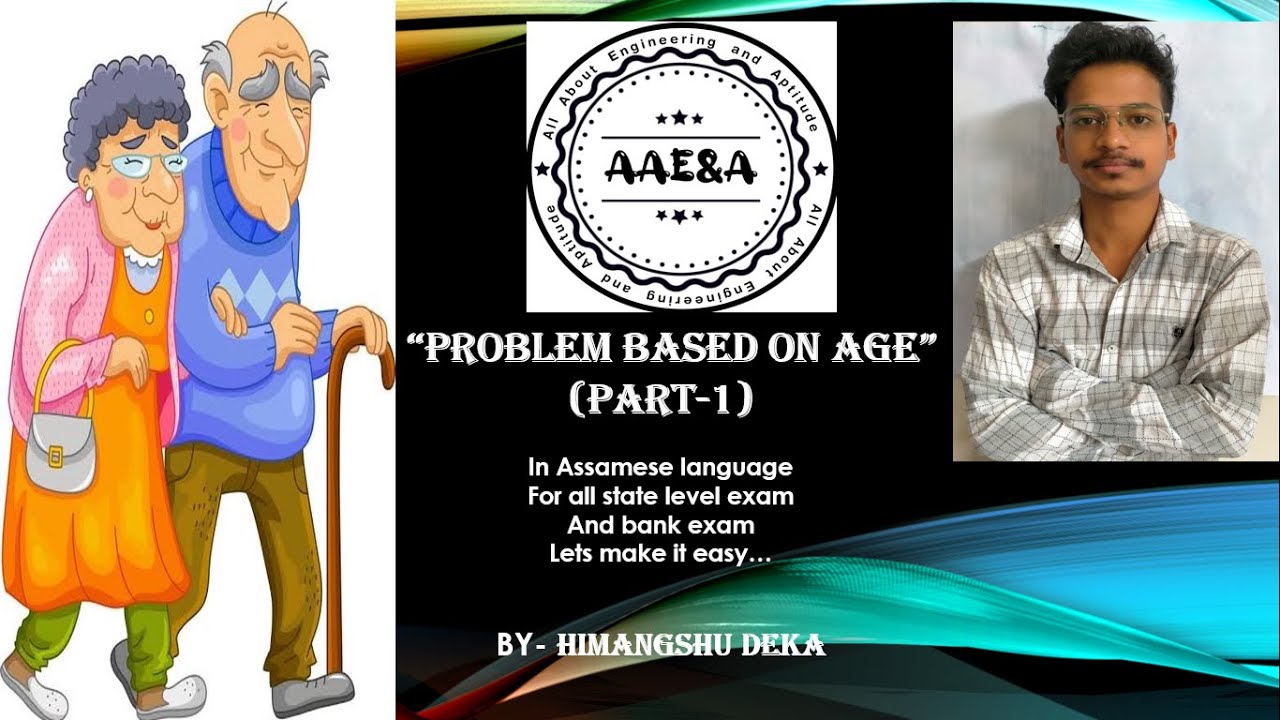 Problems based on AGE [By- HIMANGSHU DEKA], AAE&A [All About Engineering & Aptitude]