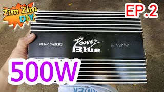 รีวิว แอมป์รถยนต์ EP.2 (Powerblue) Class AB/2CH/500W  ตัวนี้ขับซับ10ได้