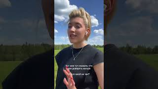 Что со мной не так? #youtube #youtubeshorts #тренды #мелодиипесни #foryou