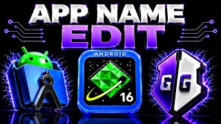GameGuardian | تعديل اسم التطبيق screenshot 1