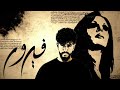         كولومبي  فيروز  حالتي