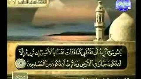 سورة القصص 1__50 الشيخ عبدالهادي كناكري