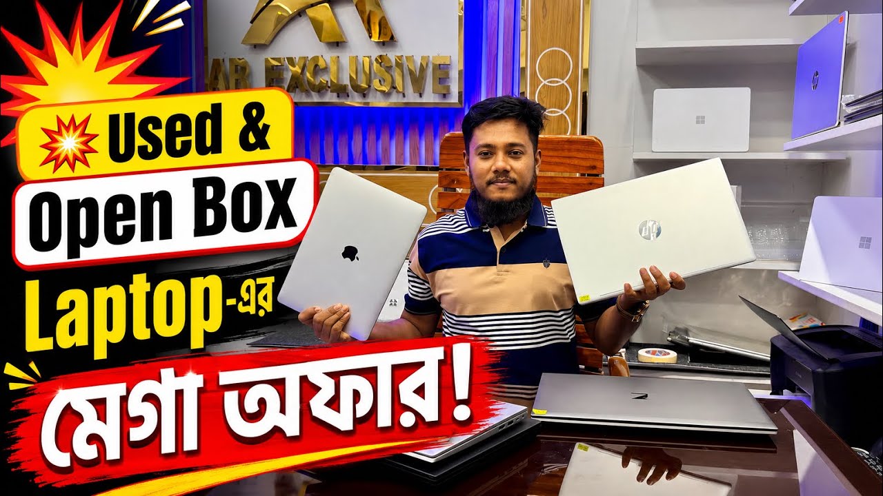 Used Laptop low price , 2nd hand laptop low price  , কমদামের সেরা ল্যাপটপ 🥰