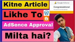 How Much Blog Posts are Required for Google AdSense Approval in 2022 Update