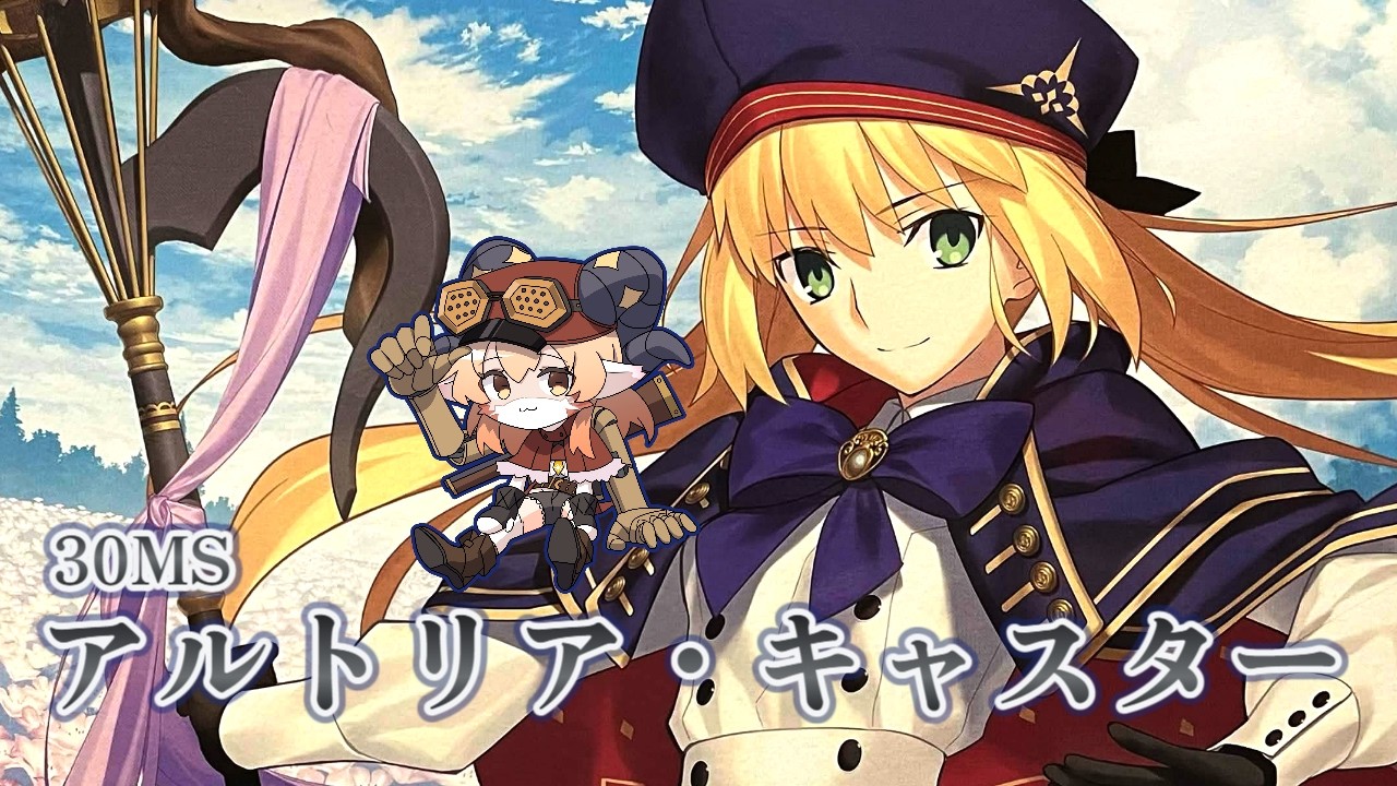 【プラモ#077】30MSのFGOコラボのアルトリア・キャスターつくるよ！！【#きいろぐ】【30MS】【FGO Caster/Altria Caster】