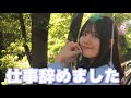 仕事辞めました! 【IQ72 軽度知的障害の日常】