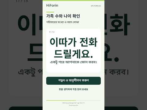 HiForin EPS