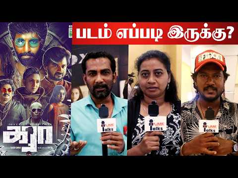 Karaa Movie Public Review | Karaa Public Review | Karaa Movie Review | Master Mahendran