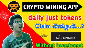 Satoshi mining చెయ్యడం ఎలా? | core mining telugu | Satoshi mining app telugu