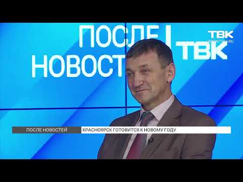 Логинов мотор групп красноярск