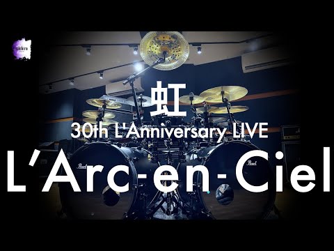 L'Arc~en~Ciel “虹” | Drum Cover - YouTube