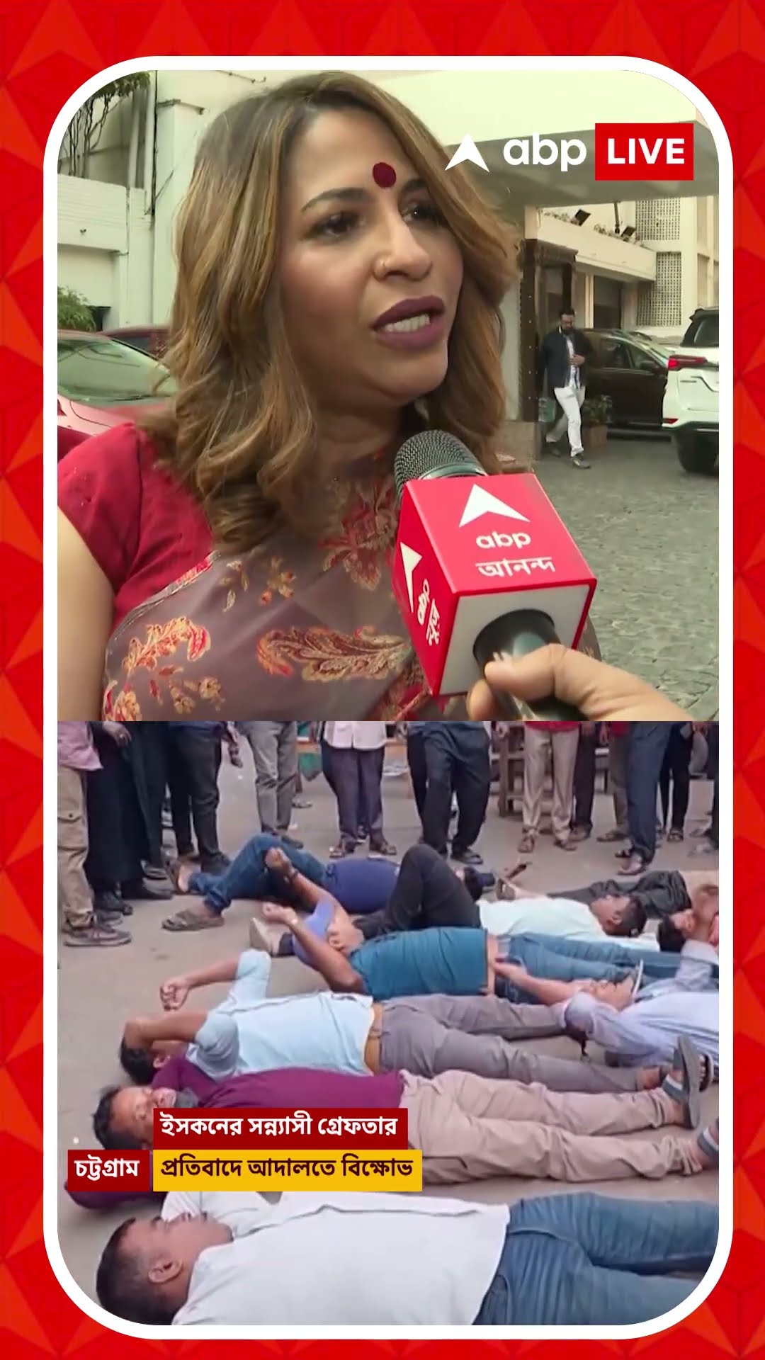 পরীক্ষা থেকে নাম বাতিল হিন্দুদের! বাংলাদেশের অরাজকতা