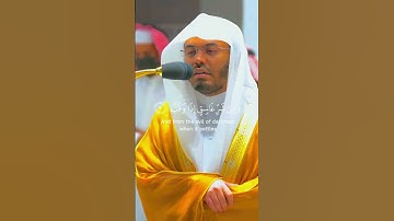 سورة الفلق كاملة للشيخ ياسر بن راشد الدوسري #تلاوات #ياسر_الدوسري