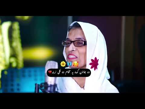 Ahmadgull Wagma Song 2022