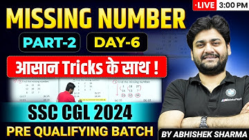 Missing Number For SSC CGL | Reasoning | Part 2 | SSC CGL 2024 Reasoning By Abhishek Sharma