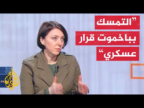 رئيس أوكرانيا: يزداد القتال شراسة والمحور الأصعب هو باخموت