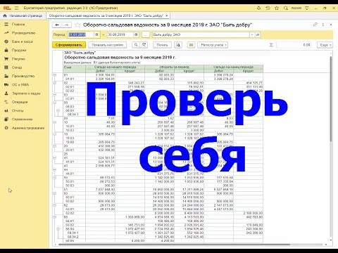 Видео: Можно ли удалить негативные замечания из кредитного отчета?