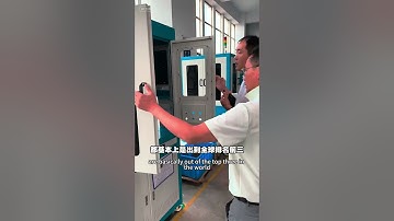 # Visual inspection equipment# Optical screening machine manufacturers # UNITECHO Technology