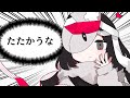 グッドグレーマン - 薄塩指数 feat. 可不 / Good Grey-Man