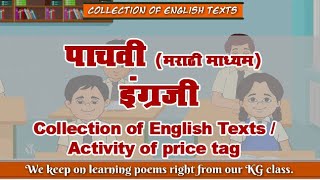 5th English | Chapter#29 | Topic#3 | Activity of price tag | Marathi Medium screenshot 5