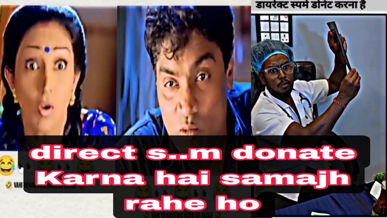 Direct patient ki s.m donate karna hai ||bahut khatarnak ladki hai||