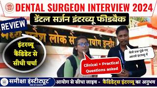 MPPSC DENTAL SURGEON INTERVIEW REVIEW | Clinical + Practice Questions पूंछे गए इंटरव्यू में