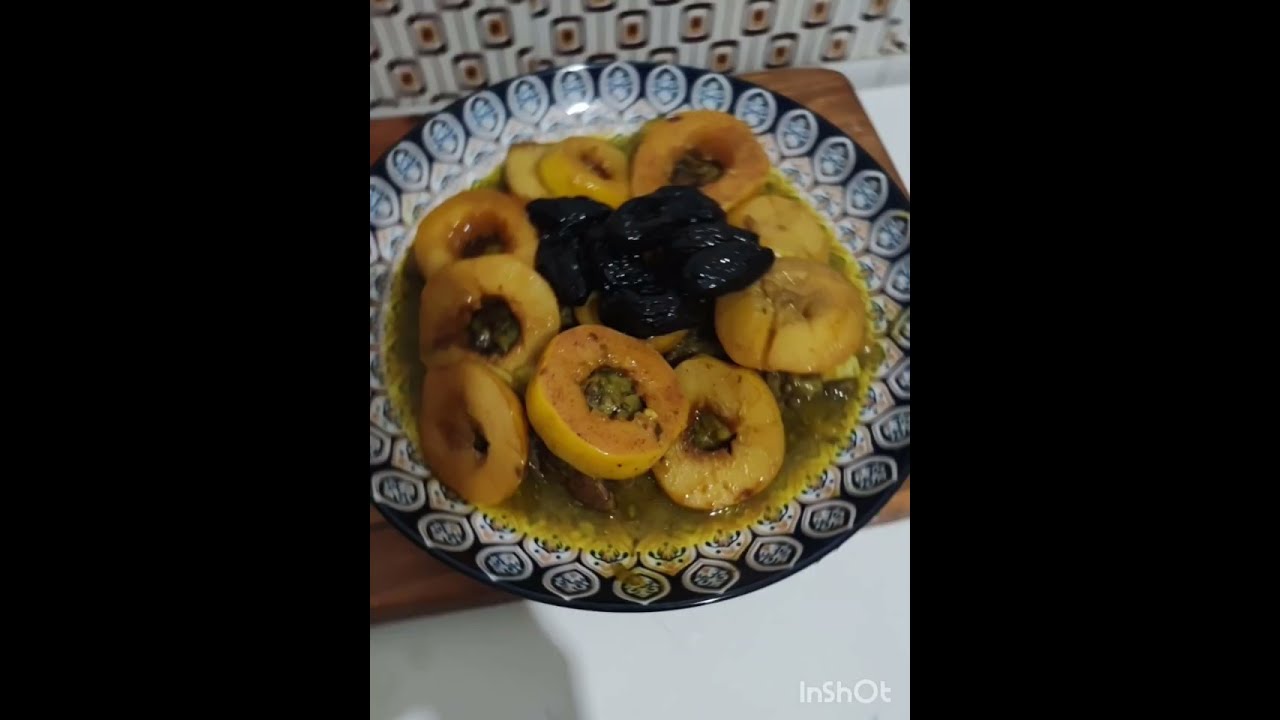 طريقة تحضير طبق اللحم بالسفرجل بالبرقوق ،كيجي رااائع ومذاق لا يقاوم 😍🤤🤤