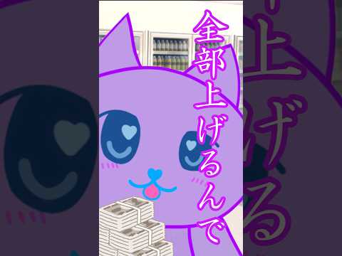 バイト初日に大ミスして伝説になった人   #shorts   #バズれ   #拡散希望    #short  #新人vtuber   #vtuberの配信サムネイル