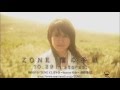 僕の手紙 - ZONE