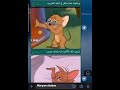 خايفه لما تسافر شاديه حلات واتس تيكتوك Whatsapp 