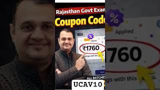 Utkarsh Classes Coupon Code Utkarsh Offer Today Utkarsh Discount Offer