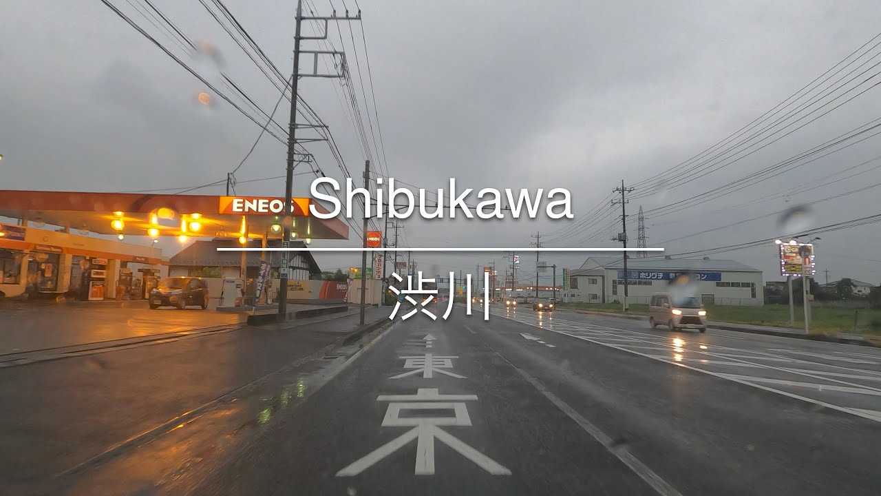 [4K] Shibukawa 渋川 [Gunma 群馬] [Drive ドライブ] 