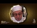 مشاركه من الشيخ محمد جبريل في رفع البلاء علي الامه والعالم اجمع