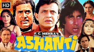 Download Lagu Ashanti एक्शन थ्रिलर Movie (1982) Mithun Chakravarti, Rajesh Khanna, Parveen Babi, HD Review \u0026 Facts MP3 Download Lagu Ashanti एक्शन थ्रिलर Movie (1982) Mithun Chakravarti, Rajesh Khanna, Parveen Babi, HD Review \u0026 Facts MP3