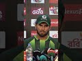 We’ve Been Working on Bowling 20–25 Overs Since PSL | Shaheen Afridi | A Sports