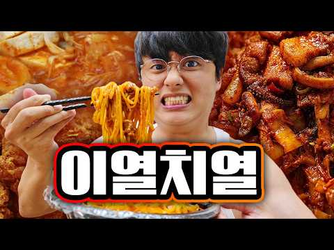 매일 이열치열 음식 먹는 친구... 폭염주의보에 조심해라!!!!