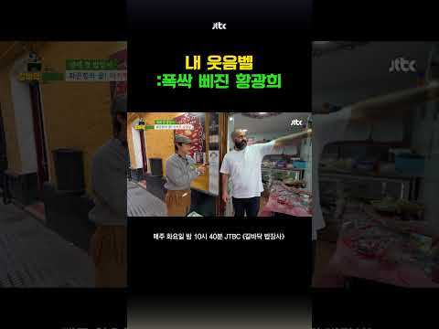 소통 불가 이슈 ㅋㅋㅋㅋ #길바닥밥장사 #shorts