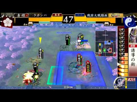 戦国大戦　全知　暗黒魔境