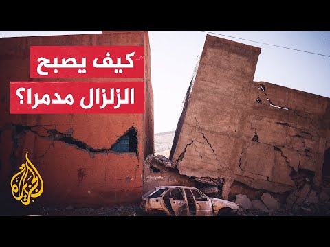 ليس قوتها فحسب.. هذه العوامل تزيد القوة التدميرية للزلازل