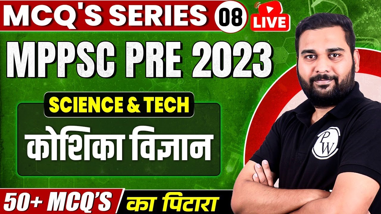 Science and Tech Unit - 7 Mock Test for MPPSC Prelims 2023 | 50+ MCQs Series - 8