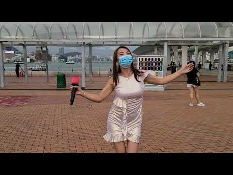 逅麗(擁抱你離去) 2020/09/19 中環碼頭