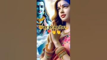 Shiv Vaani 3 | शिव का नाम सदा सुखकारी माहीमा अपरम्पार | Gajendra Pratap Singh song status #shorts#om