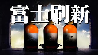 [ウイスキー] 富士がリニューアル ＆ グレンゴインの新定番 ＆ オクトモア14 ＆ 北斗の拳ボトル ＆ SONY WF-1000XM5