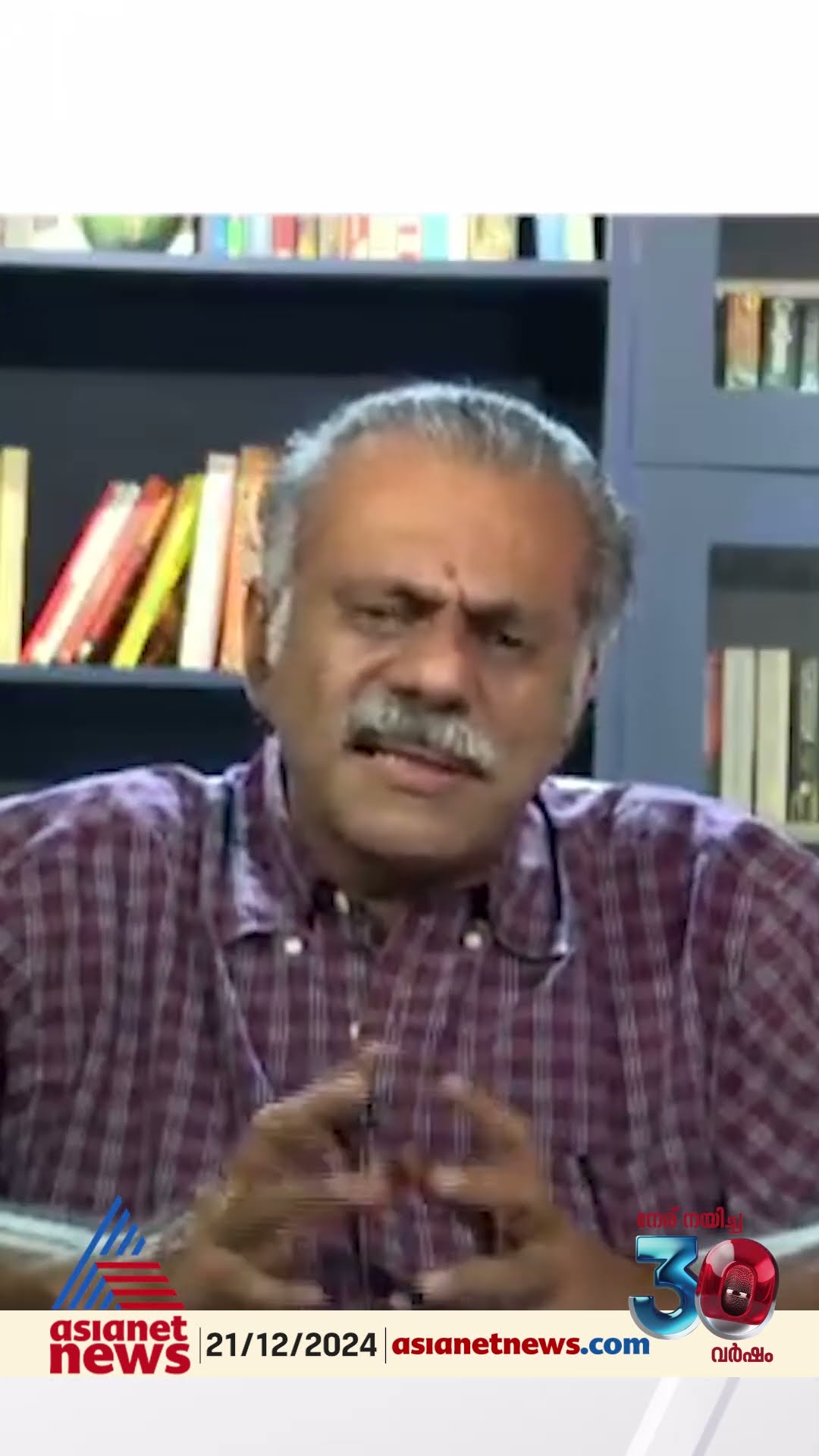 'സഹകരണ മേഖലയിൽ ഇട്ട പണം ആശുപത്രി ആവശ്യത്തിനുപോലും കിട്ടുന്നില്ല, ഈ മേഖല സർക്കാർ ഏറ്റെടുക്കണം '