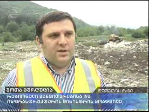 დუშეთის ნაგავსაყრელის საექსპლოატაციო სამუშაოები