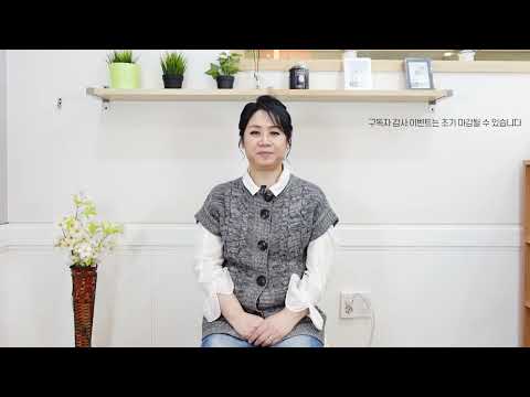 구독자 감사 이벤트 '무료 심리상담'