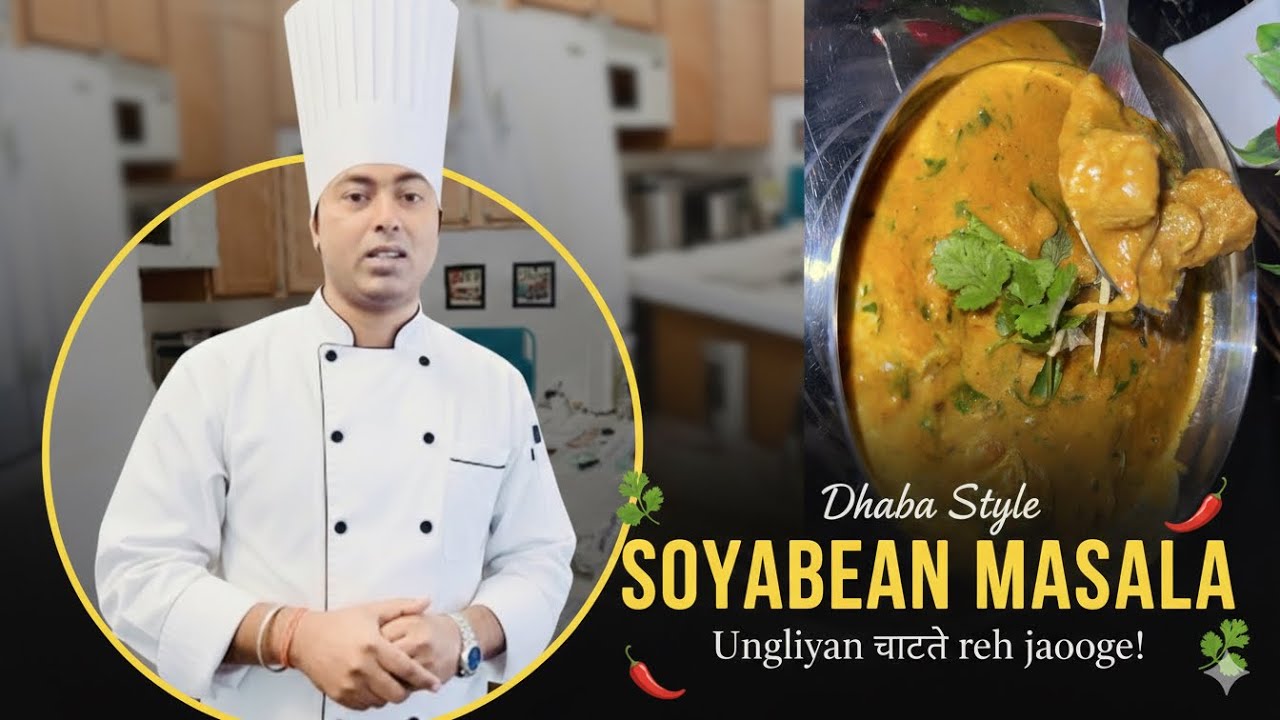 Protein Power 💪 Soyabean Masala Recipe | Tasty & Healthy