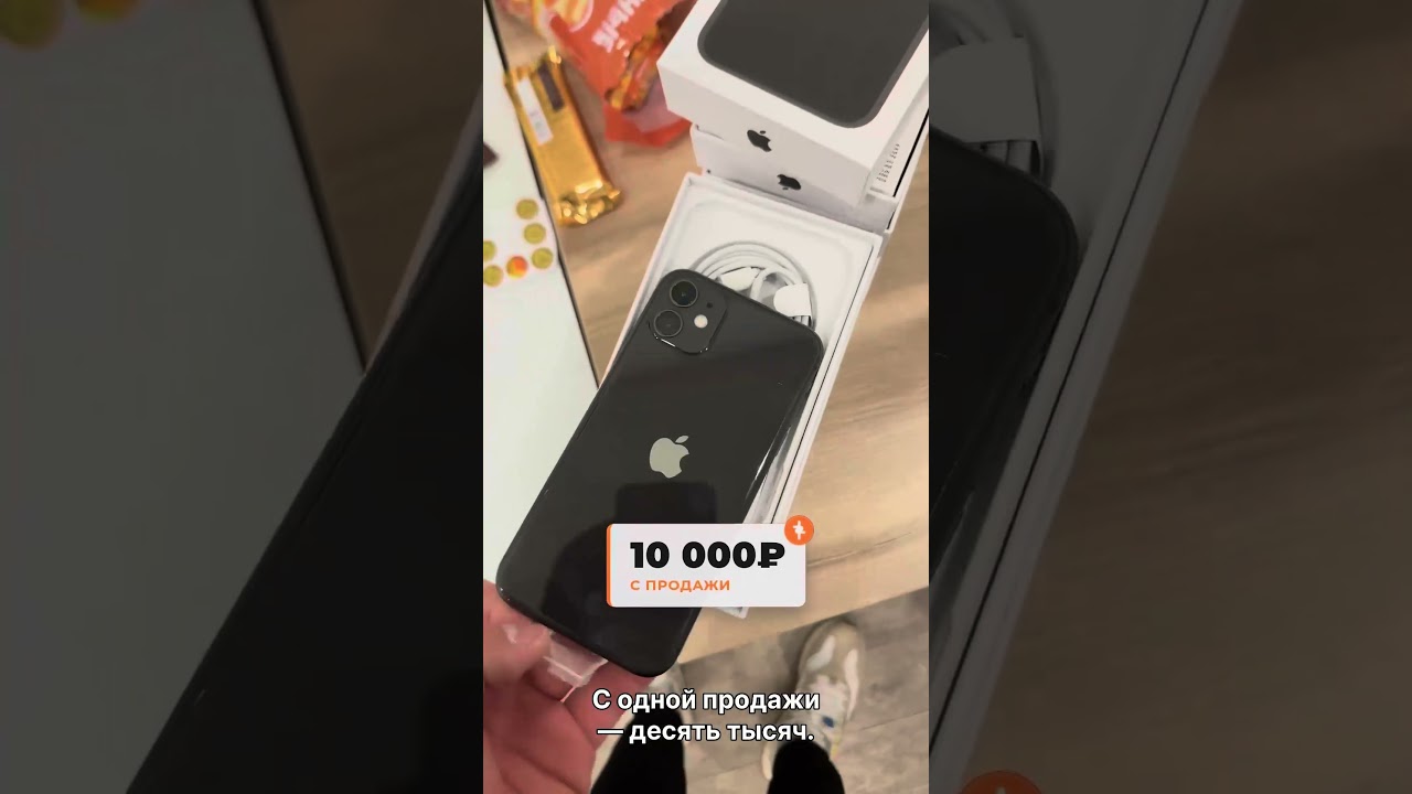 Не открывай магазин 