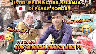 ISTRI JEPANG HERAN BELANJA DI BOGOR - TIDAK ADA ORANG YANG PAHAM BAHASA JAWA🤣🤣