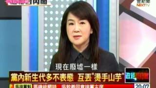 正晶限時批20141202 1 1